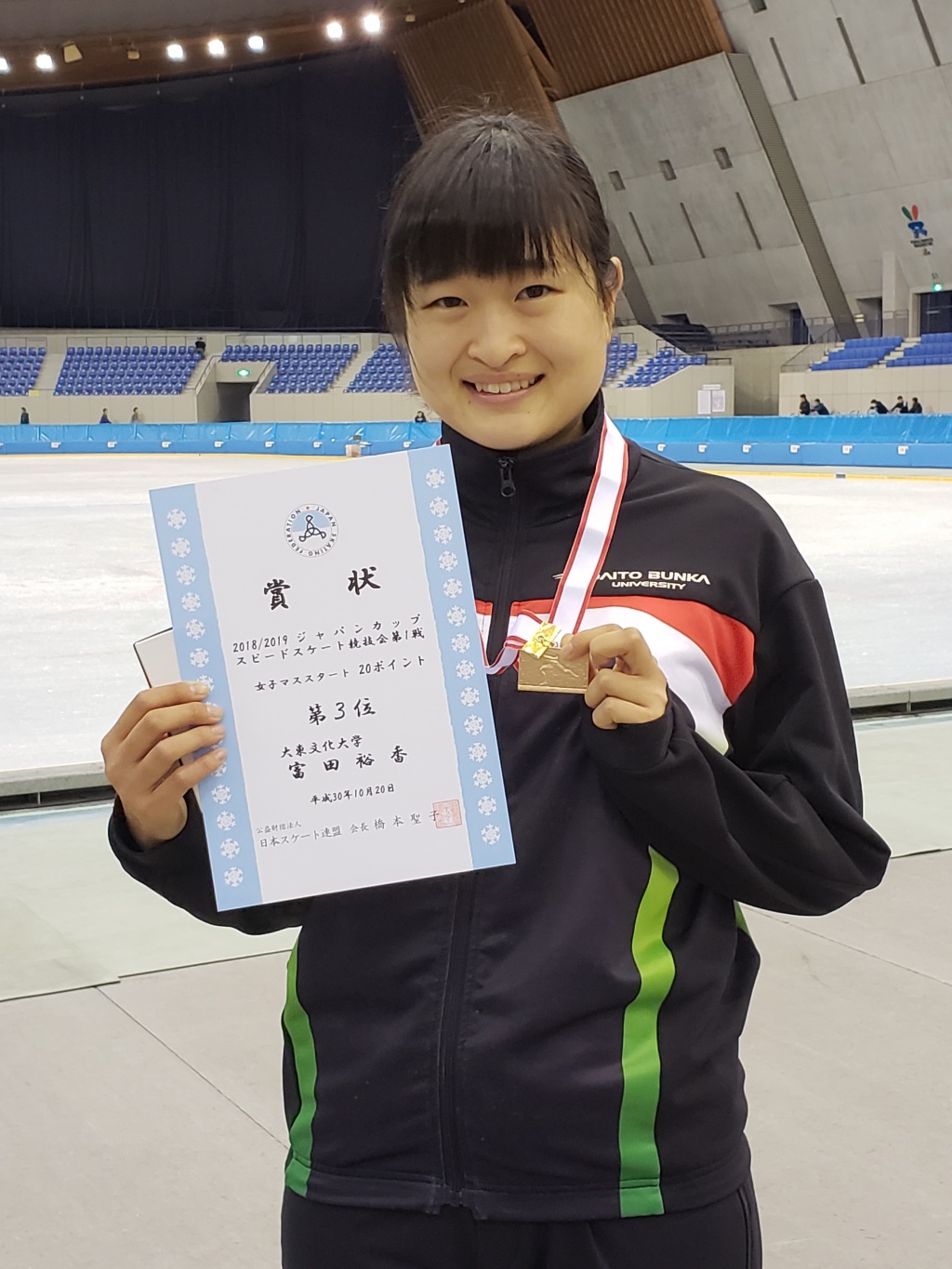 女子マススタート第3位 富田裕香選手