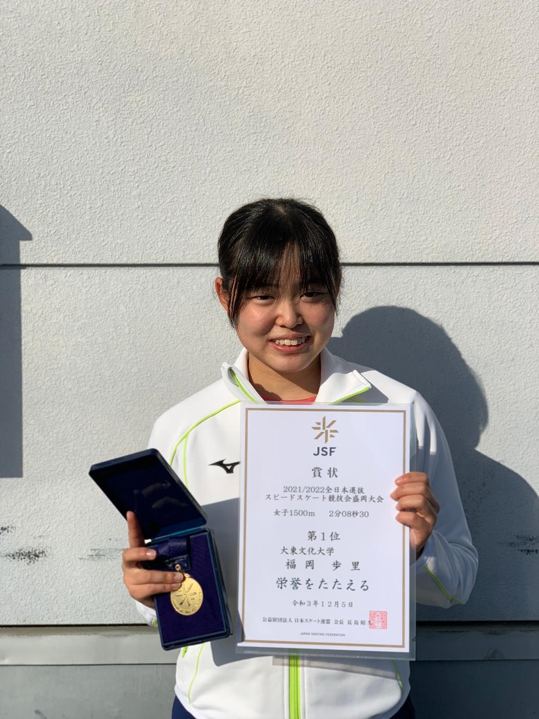 女子1500mで優勝した福岡歩里選手