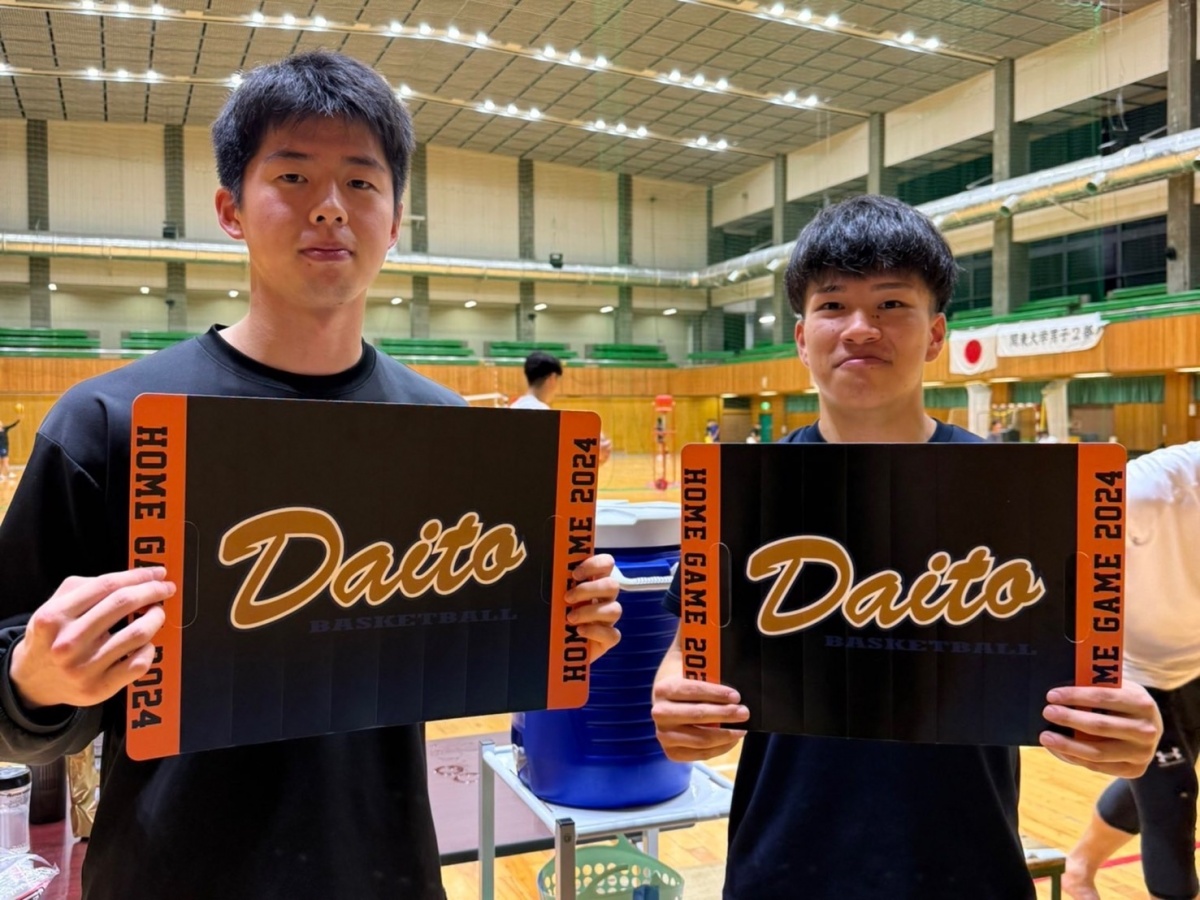 「Daito」ロゴボードで応援しよう！