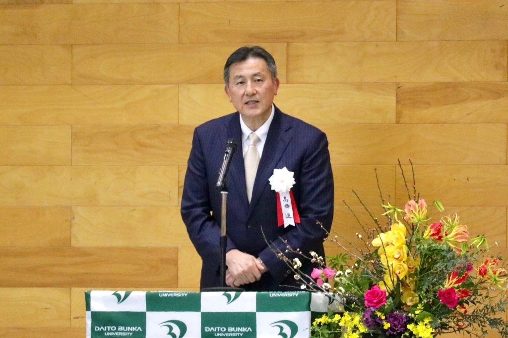 大東文化大学 高橋進学長