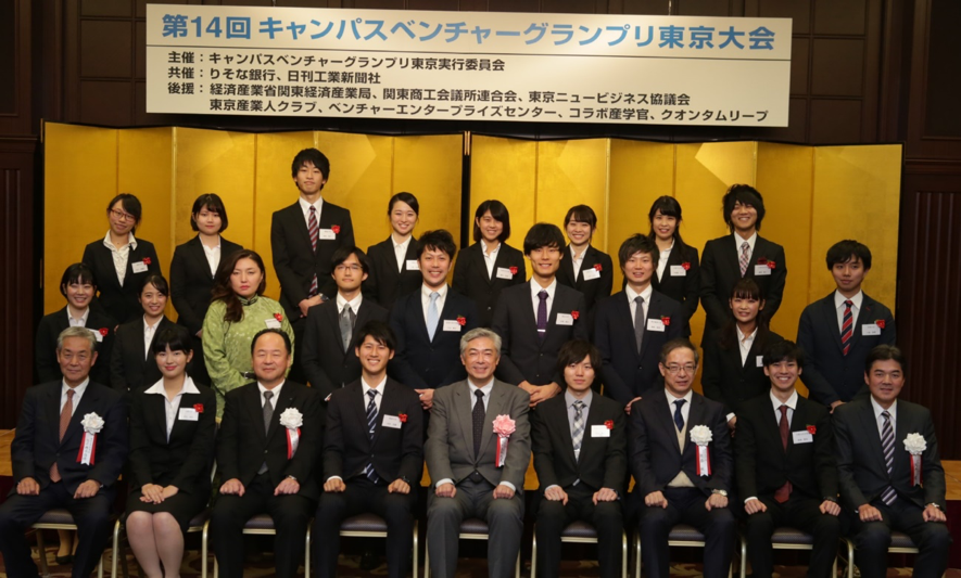 第14回CVGの審査委員会の方々と最終審査発表会で受賞した学生の皆さん（写真は日刊工業新聞社撮影）