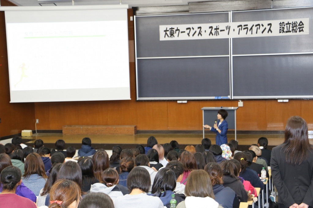 設立総会の様子