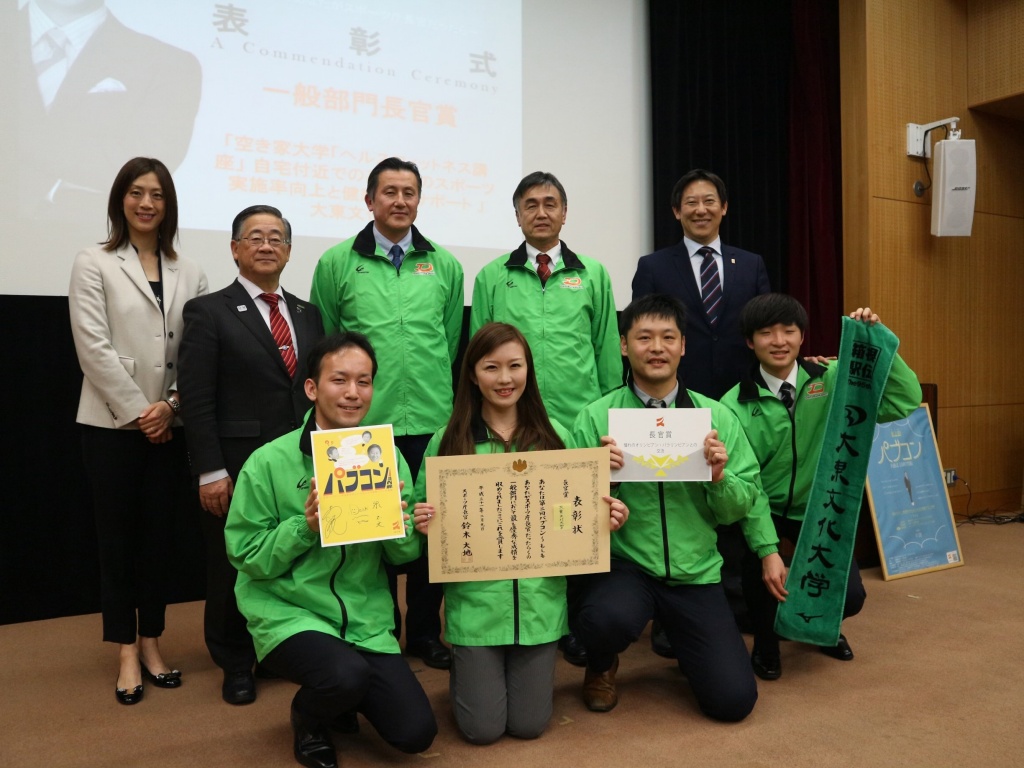 上段左から：寺川綾審査員（ロンドン五輪競泳メダリスト）、泉正文審査員（日本スポーツ協会副会長）、高橋進（健康科学科教授）、鈴木明（同）、鈴木大地審査員（スポーツ庁長官）
下段左から：西森亮太（事務職員）、横山亜衣（同）、川瀬龍彦（同）、宮川歩夢（スポーツ科学科３年）
