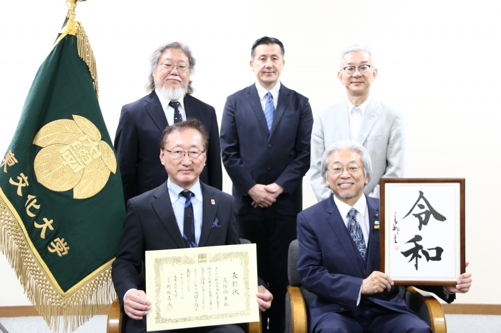 上段左から、上遠野経済学部長・高橋学務局長・河内副学長
下段左から、茂住氏・門脇学長