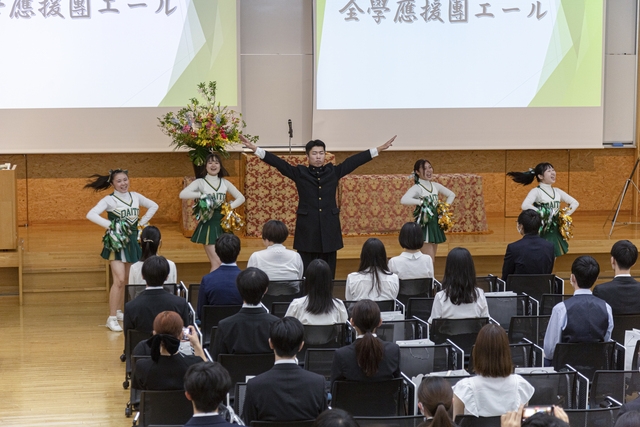  全學應援團・エール