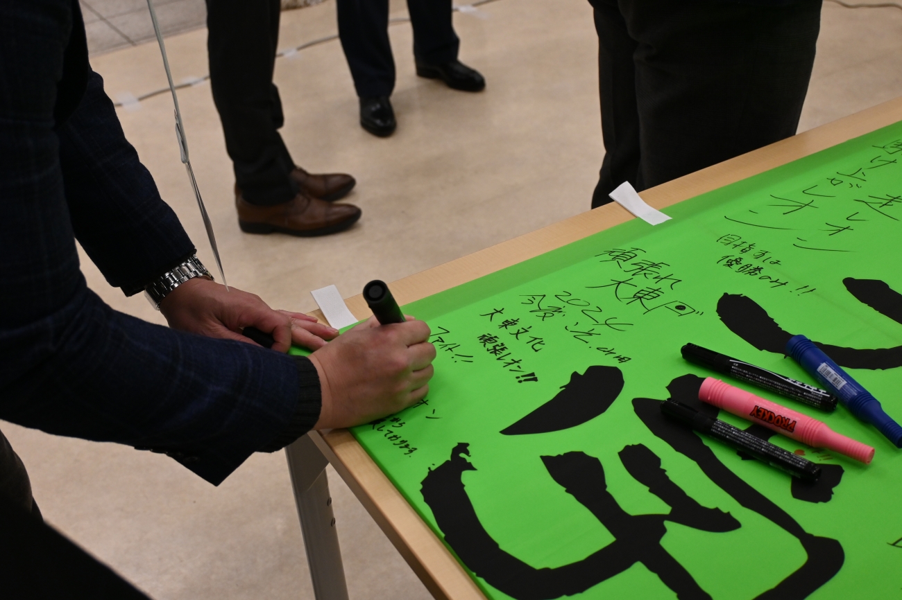 駅伝への熱い応援メッセージが書き込まれた幟