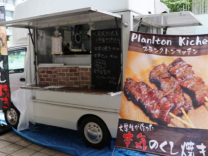 キッチンカー「Plankton」は、なんと現役大東生が店主を務めています。