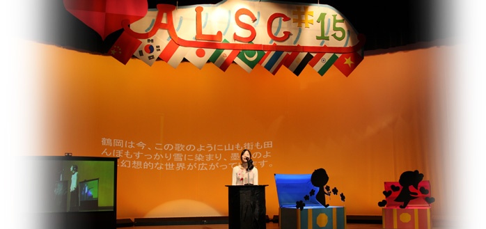 ▲2012年度のALSCの様子