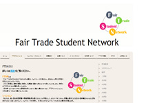 全国規模の大学生フェアトレード・ネットワーク