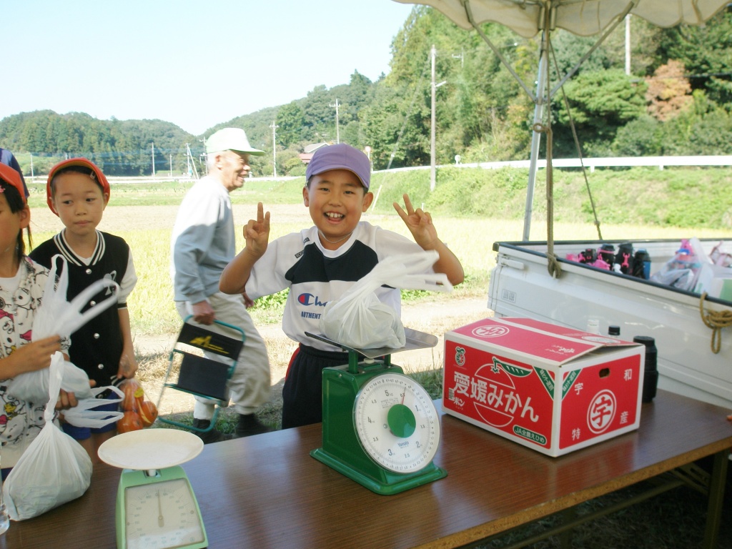 「ピタリ賞」第一号