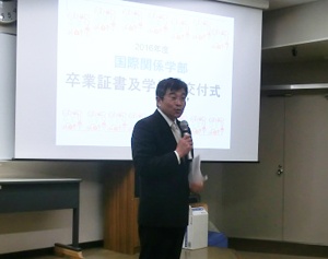 新里学部長
