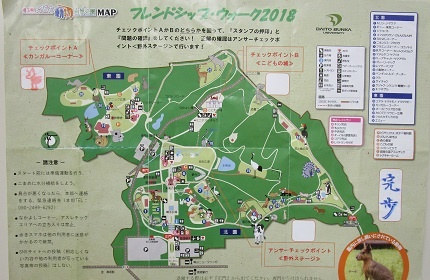 こども動物園自然公園MAP