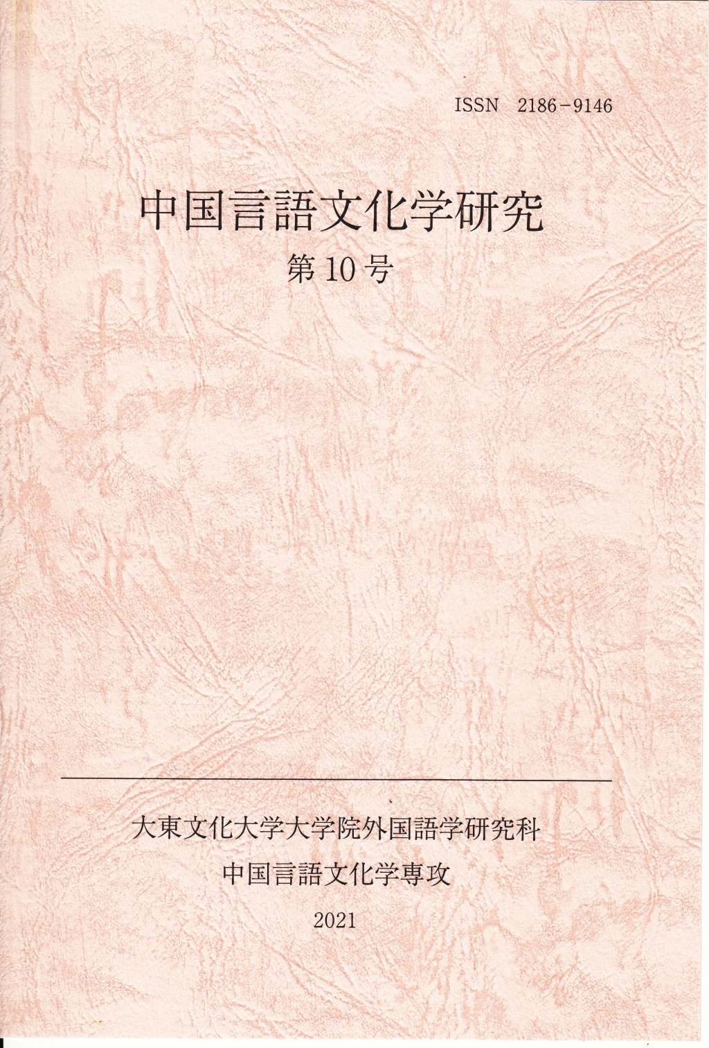 クリックすると拡大表示されます