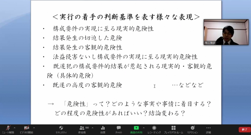 新型コロナウイルス感染防止のため、オンラインでの講演会となりましたが、170名を超える多くの学生が参加いたしました。