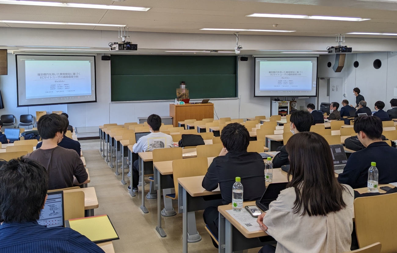 最終報告会での様子