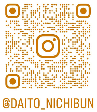 Instagram：daito_nichibun