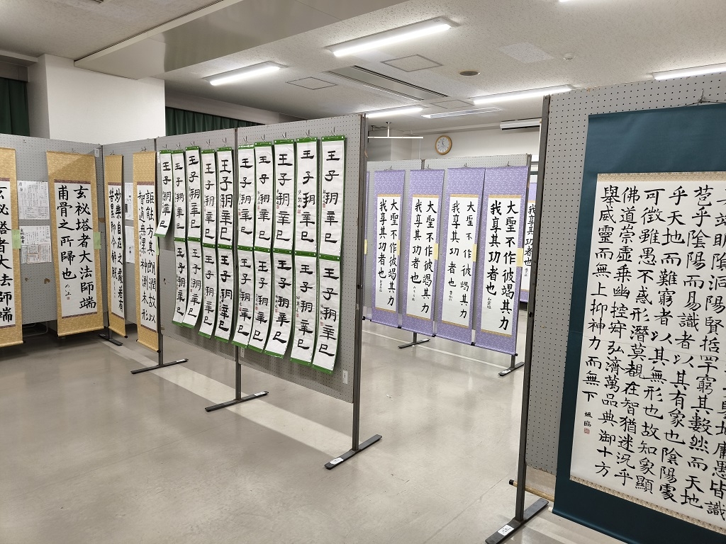 書道選択