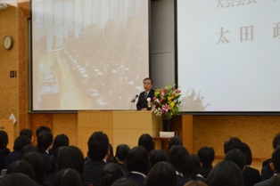 大会会長・太田学長